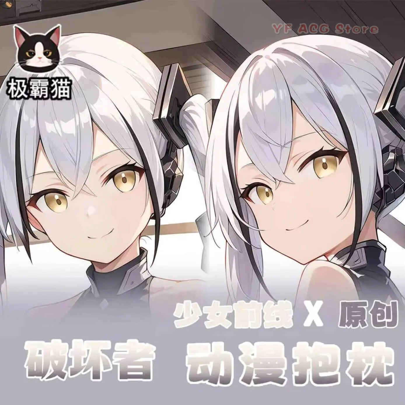 

Acg Game Original Pillow Case Cover Girls Anime Dakimakura Fronte Destcosplay Hing Body Cushion Custom-Made