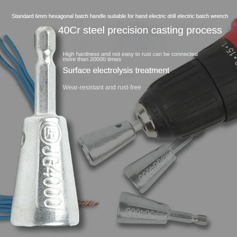 Electrician Twist Merge Wire Paralleling Device Terminal Quick Coupler For Electric Drills Easy Install