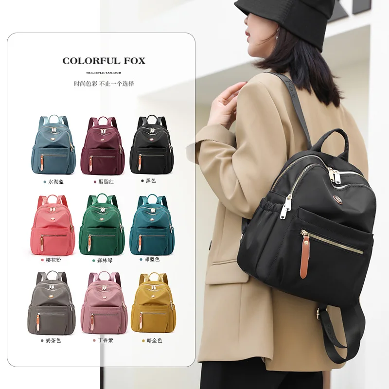 

Водонепроницаемая дорожная сумка большой емкости, нейлоновый повседневный простой студенческий рюкзак, женский повседневный модный рюкзак для мамы, женская сумка