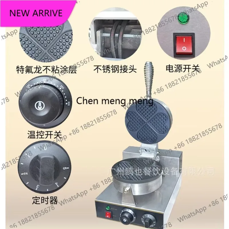 

Электрическая вафельница M138 в форме сердца, аппарат для приготовления скоунов, оборудование для приготовления закусок, коммерческая вафельница