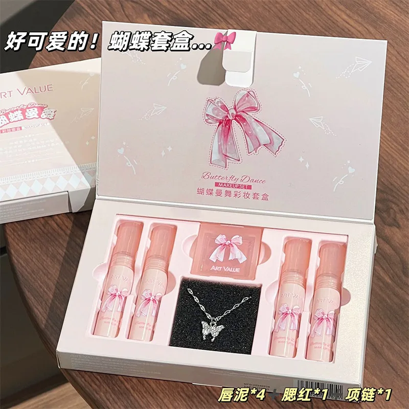 

Art Value Lipstick Set Lip Gloss Set New Butterfly Dance Colour Box Set Blush Necklace Matte Lip Clay Set of Four Lip Gloss Sets