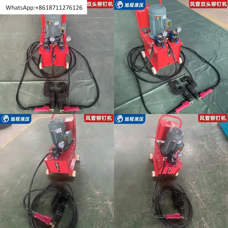 1pcs Electric Air Duct Hydraulic Riveting Machine Automatic Angle Iron Flange Pneumatic Riveter Single Head Double Action