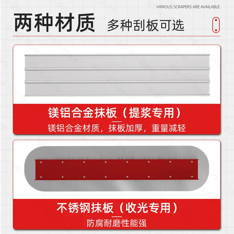 Concrete large trowel leveling and light collection Cement pavement push-pull small trowel scraping leveler Extended rod wiping