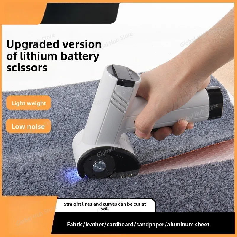 Handheld electric scissors cloth cutting artifact fabric carpet leather cutting trimming light and efficient