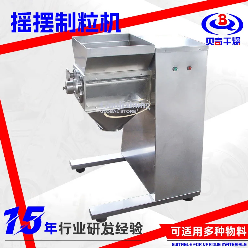 محبب فلورايد الكالسيوم الغذائي، محبب هزاز مركب زراعي، محبب هزاز صغير من الفولاذ المقاوم للصدأ