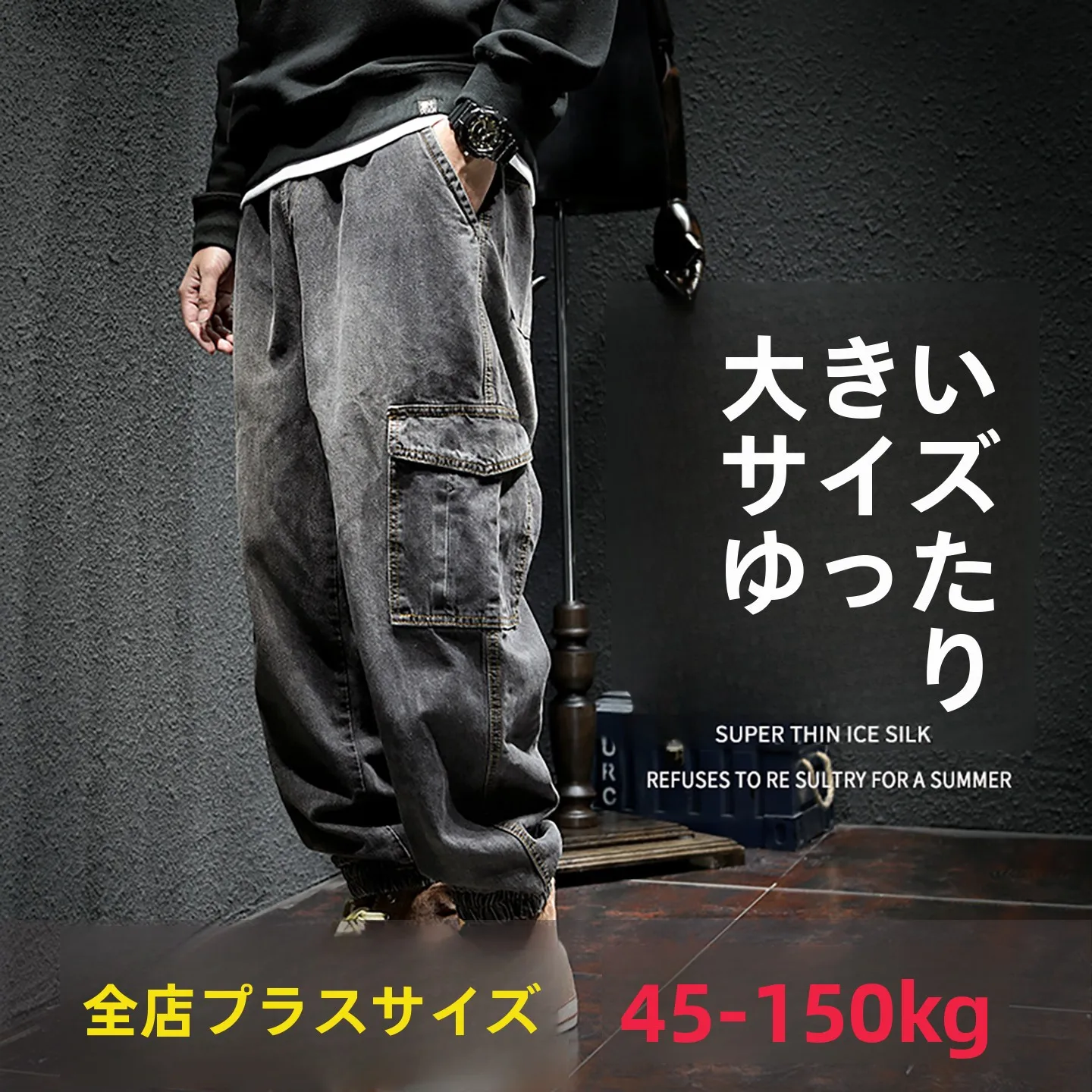 

Fall American Style Heavyweight Workwear Jeans Men's Cuffed Loose plus Size Carrot Casual Trousers Harem Trendy Jeans