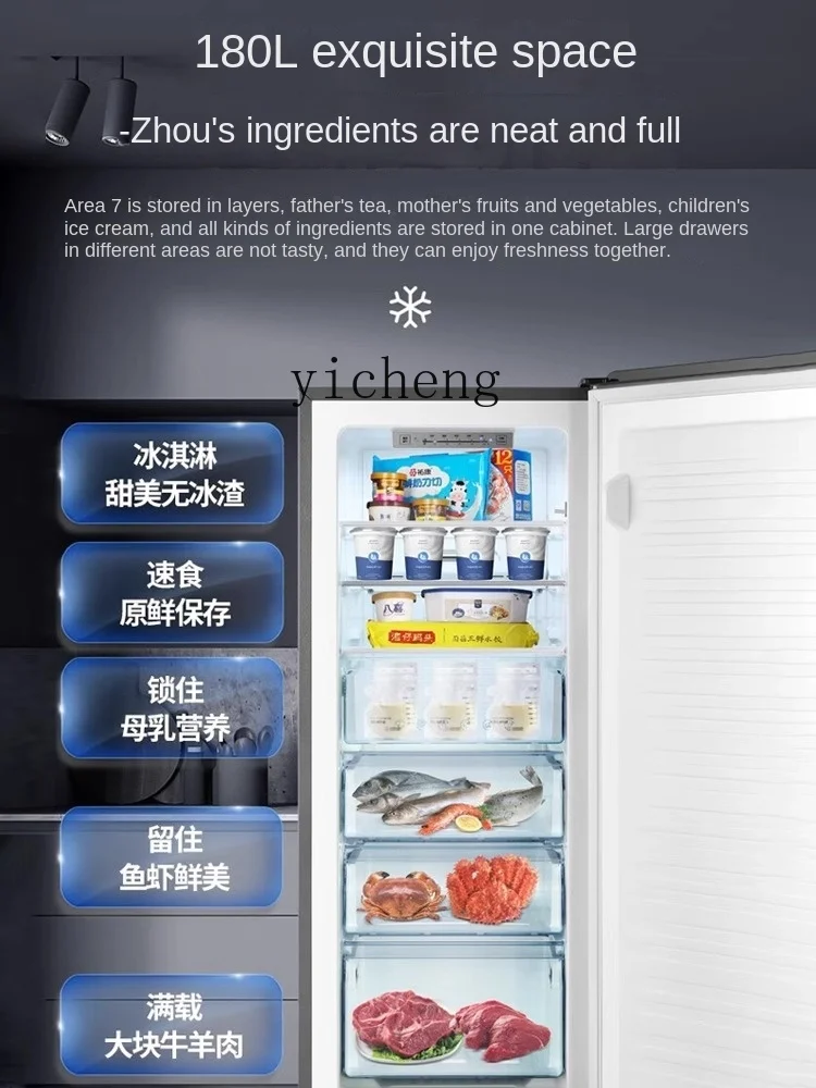 XL Upright Refrigerators Air Cooling Frostless Drawer Freezer Side Door Full Frozen Household Refrigerator