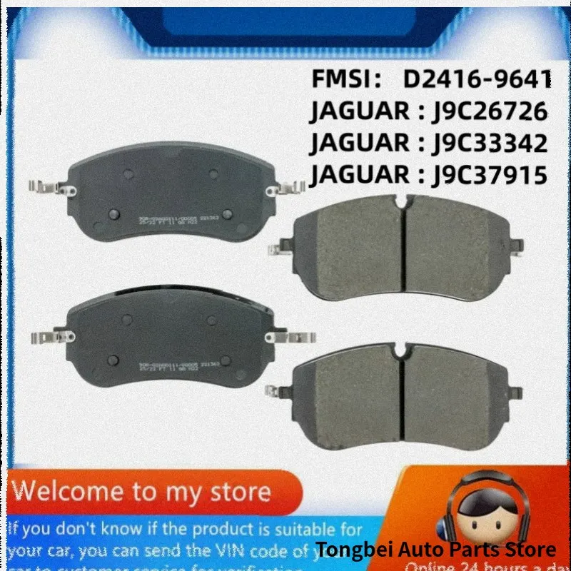 For Jaguar E-PACE (2018-Present) 1.5T Front Brake Pad J9C26726 J9C33342 J9C37915/Auto Parts -39023