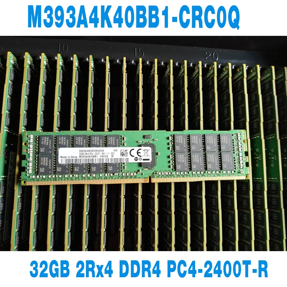 1PCS 32GB 2Rx4 DDR4 2400 PC4-2400T-R 19200 For Samsung RAM Server Memory M393A4K40BB1-CRC0Q