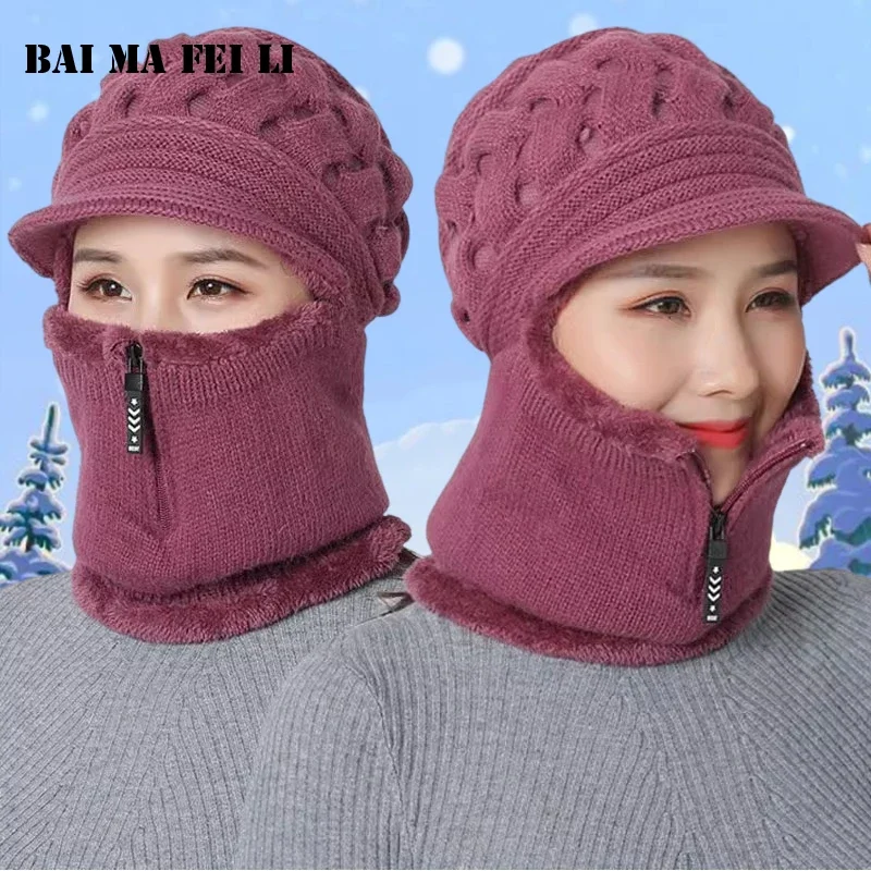 Женский вязаный шарф-маска, комплект шапки, зимняя теплая шапка-бини, эластичная мягкая вязаная шапка для защиты ушей, ветрозащитная снежная лыжная шапка, цельная шапка