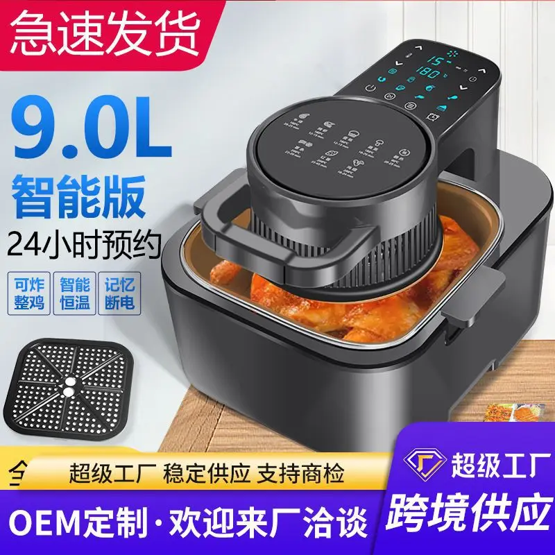 New 9L Visual Smart Air Fryer Oven, Household Large Capacity All-in-one Cooker, Great for Making French Fries & Snacks