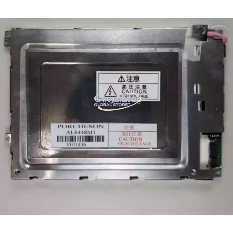 Sobre atacado O LCD de 7,5 polegadas Novo original AL6448m1