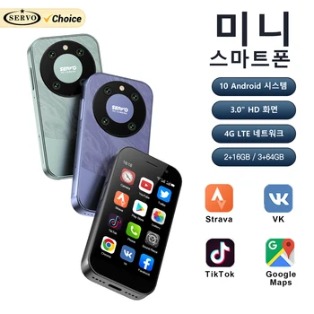 차세대 SERVO KING9000 미니 스마트폰, 4G NET 2 SIM, 16G, 64G, 안드로이드 OS 10.0, 2000mAh, 3.0 인치 화면, 소형 체중계 휴대폰