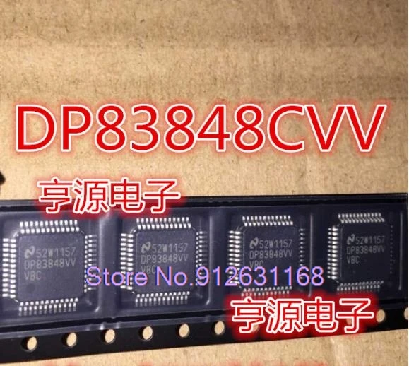 

（10PCS/LOT） DP83848CVV DP83848VV DP83848IVV TQFP-48