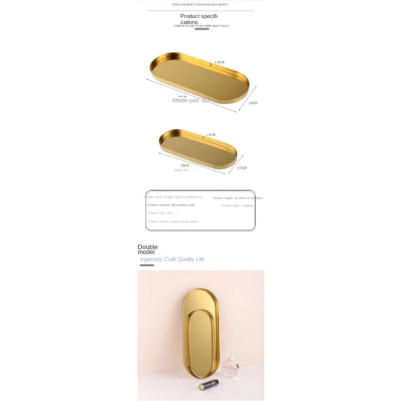 Stainless Steel Storage Tray Golden Oval Light Luxury Jewelry Cosmetic Storage Plate Swing Home Decoration