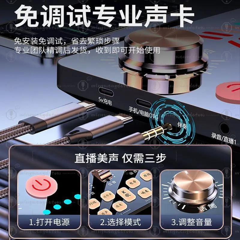 V20 Live Sound Card Professional Recording Singing Device, Universal Mobile Phone Computer KTV Audio Interface