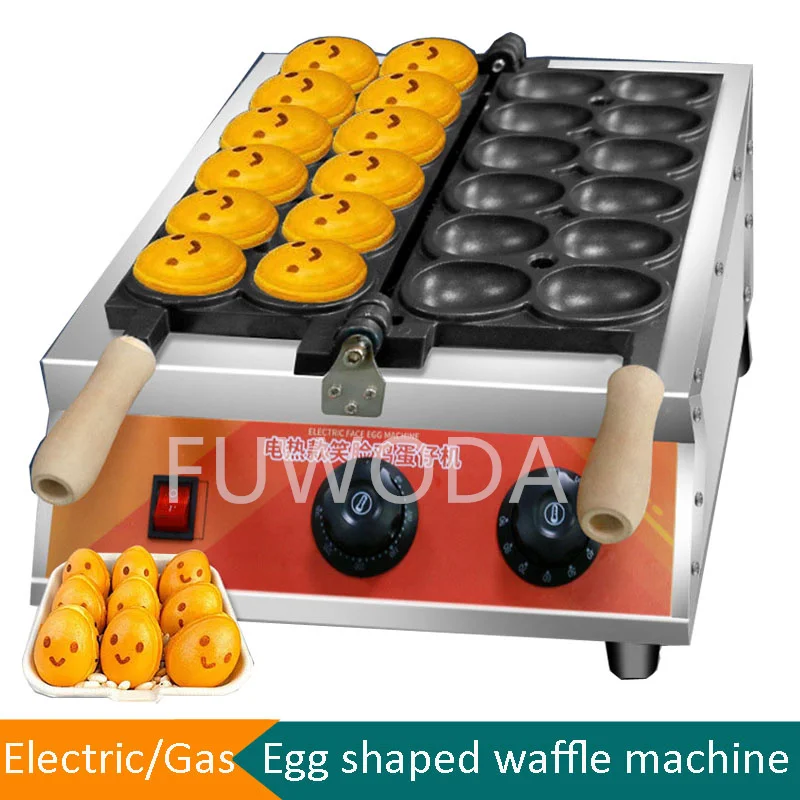 Gas Electric Smiling Egg Waffle Maker Commercial 12 PCS Cute Egg Waffle Machine Non-Stick Coating Cheese Waffle Maker 3000W 220V