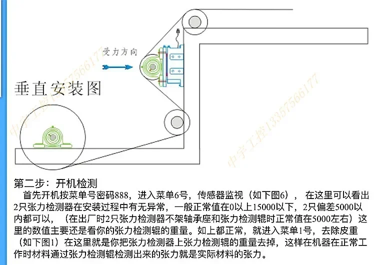 جهاز التحكم التلقائي في التوتر المستمر ZZX-B-1000 مسحوق مغناطيسي ZXT-B-600 Zhongxing