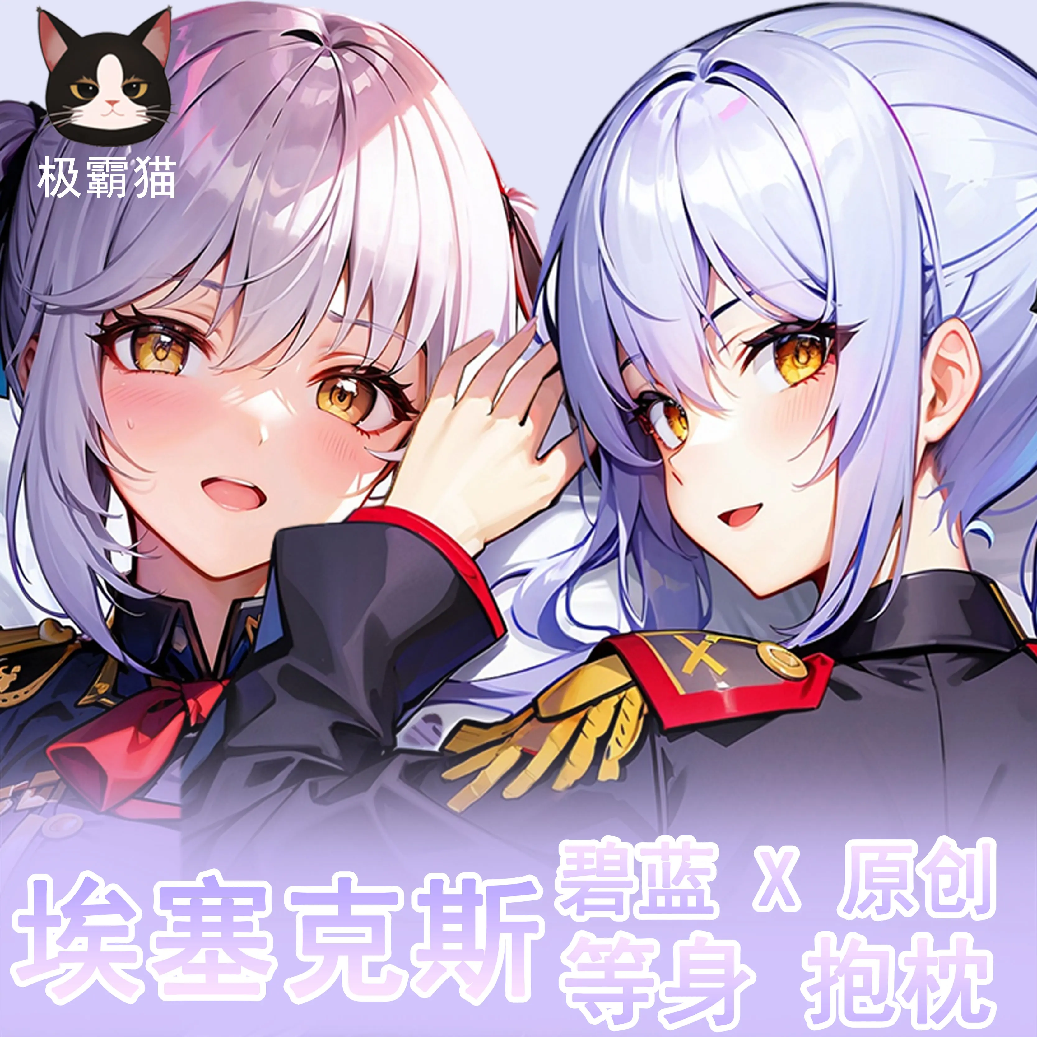 Game Anime Azur Lane USS Essex Cosplay Cartoon Dakimakura Hugging Body Pillow Case Otaku Cushion Cover Collection Gift