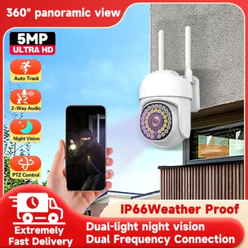 야외 감시 카메라 CCTV IP 와이파이 카메라, 방수 외부 보안 보호, 무선 홈 모니터 카메라, 5MP 