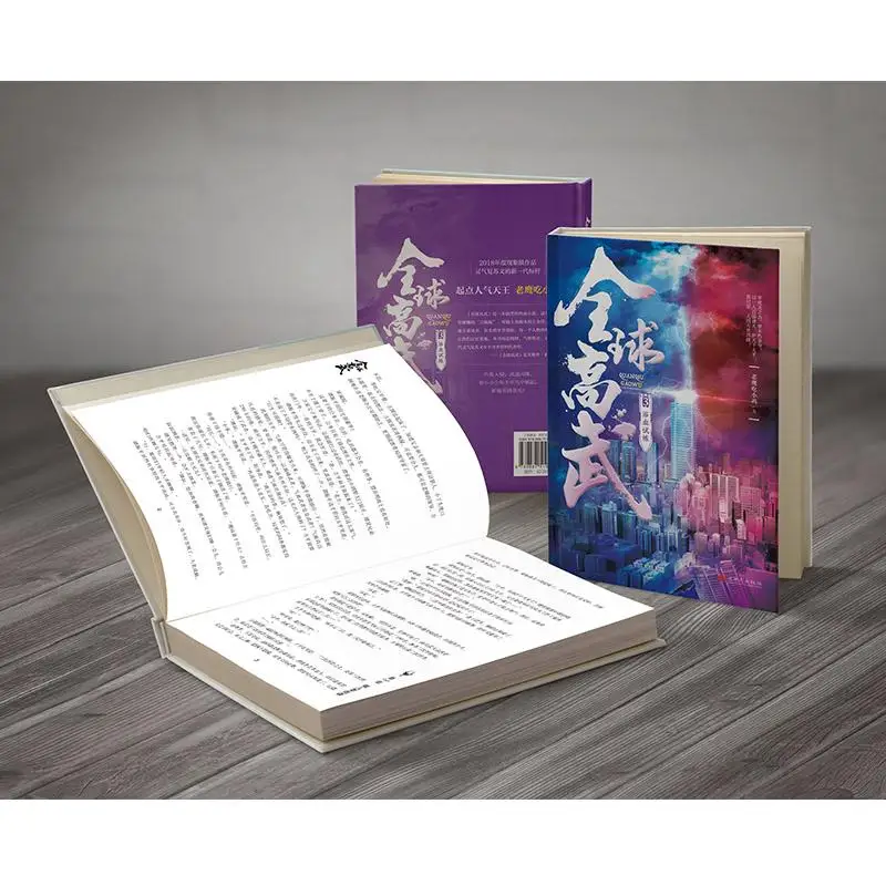 الفنون القتالية العالمية عالية المستوى 3 المحاكمة الدموية النسر يأكل الكتاكيت حلم المطارد 9789887510079 كتاب