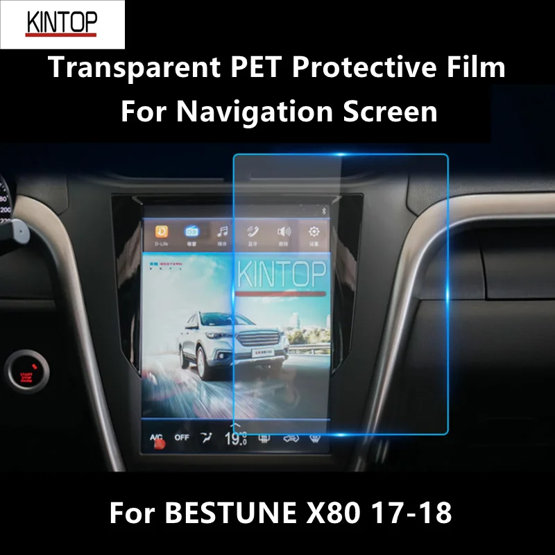 

For BESTUNE X80 17-18 Navigation Screen Transparent PET Protective Film Anti-scratch Repair Film Accessories Refit