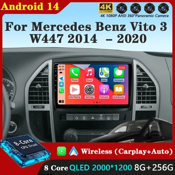 메르세데스 벤츠 비토 3 W447 2014 2015 2020 내비게이션 GPS 멀티미디어 플레이어, 안드로이드 14 자동차 카플레이, 와이파이 및 4G 스테레오
