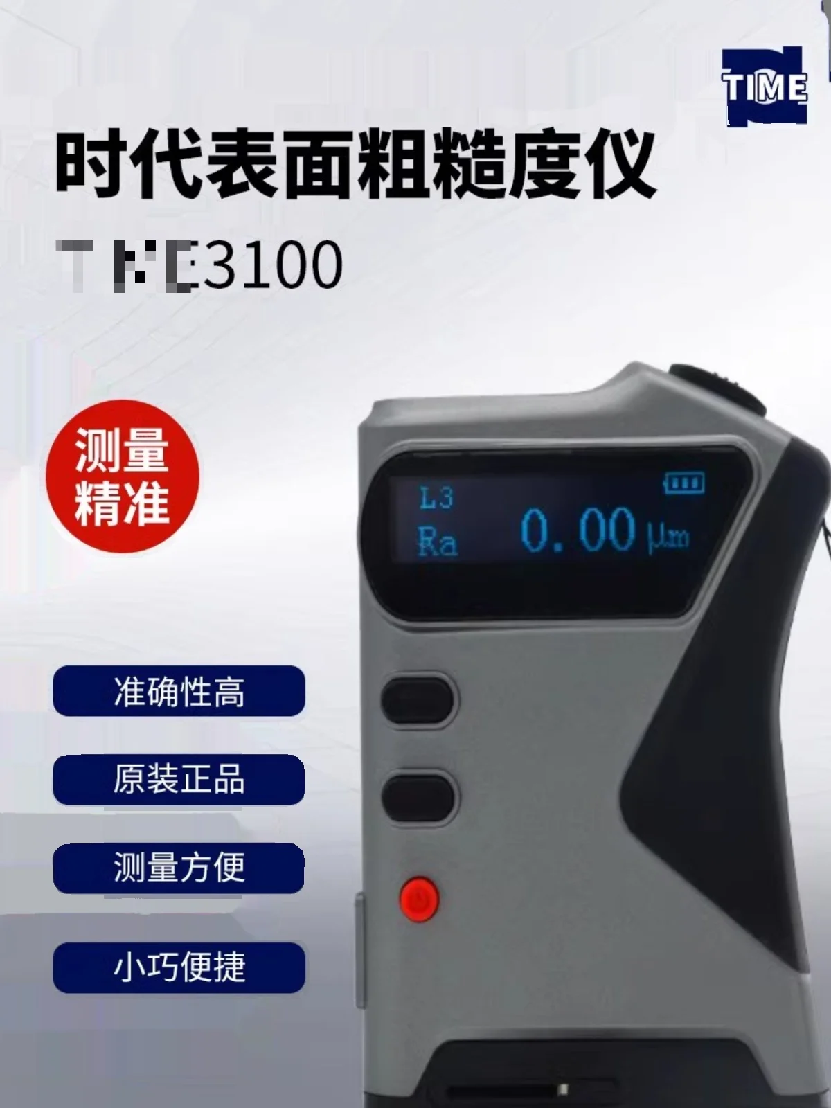 3200 Roughness Meter Original TR200 Portable High Precision LCD Digital Automatic Display