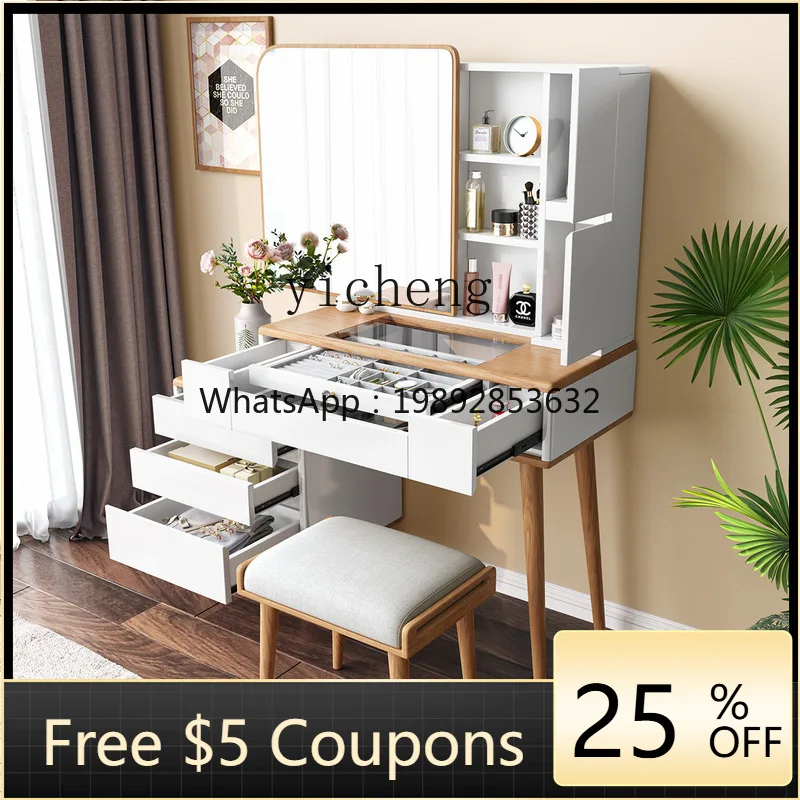 Solid Wood Dresser Bedroom Simple Modern Multifunctional Retractable Makeup Table