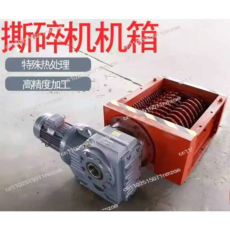 Single & Dual Shaft Small Shredder Machine, Household Plastic Metal Waste Garbage Shredder with Chassis & Blades
