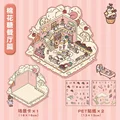 mianhuatang