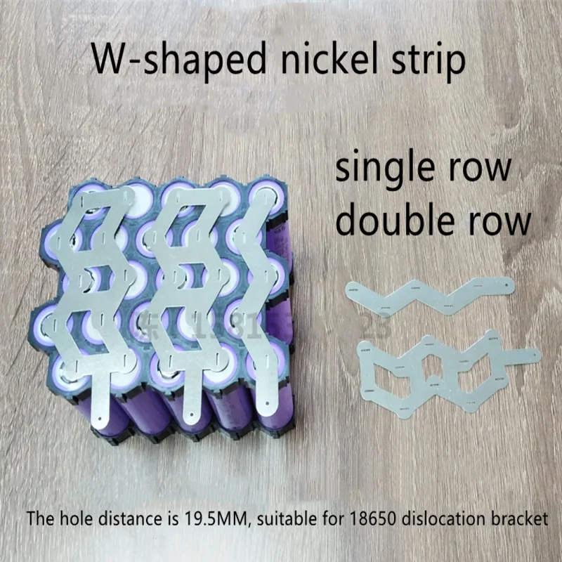 W type nickel strip single row double row 5 parallel W type 19.5 hole pitch nickel strip nickel strip 18650 connecting piece