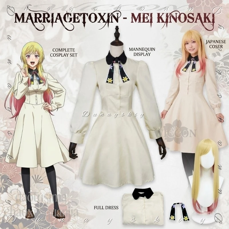 

Anime MARRIAGETOXIN Cosplay MEI KINOSAKI Costume Kawaii JK School Uniform White Dress Silk Scarf Bow Tie Wigs Halloween Party