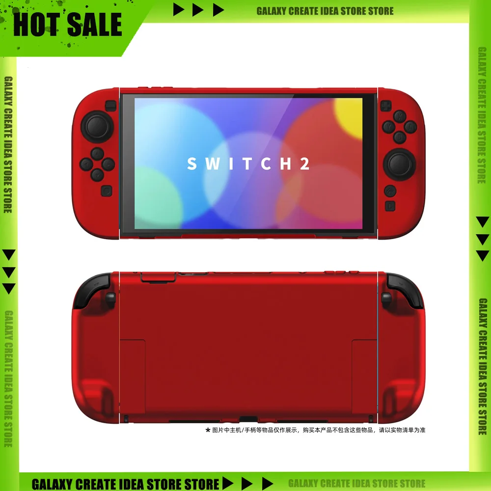

Защитный чехол PlayVital Switch2 Grip NS2: прочный, износостойкий, цельный, с отдельными частями, для игровой консоли, подарок