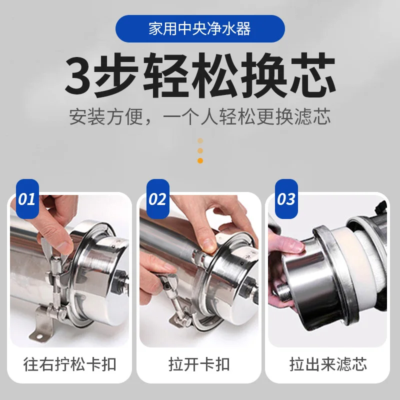 تدفق كبير منقي مياه الطين الأصفر الأمامي من الفولاذ المقاوم للصدأ للترشيح الفائق لتنقية مياه المطبخ بالجملة للمنزل بأكمله