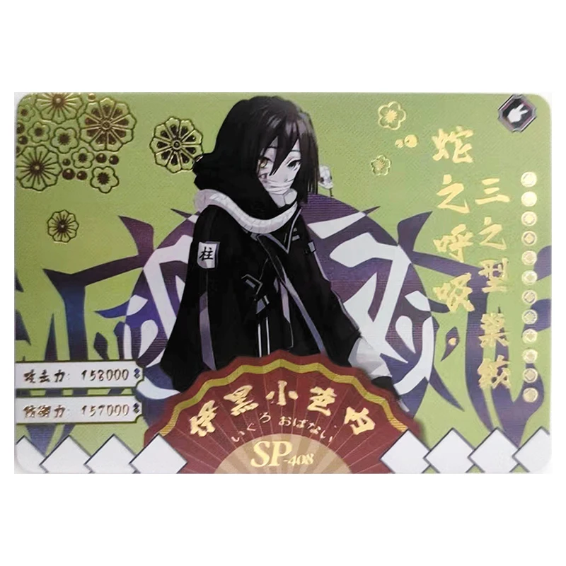 Anime Demon Slayer Rare UR CP SP SSP Reflections Flash Cards Nezuko Kochou Shinobu Toys for boys Collectible Card Birthday Gifts