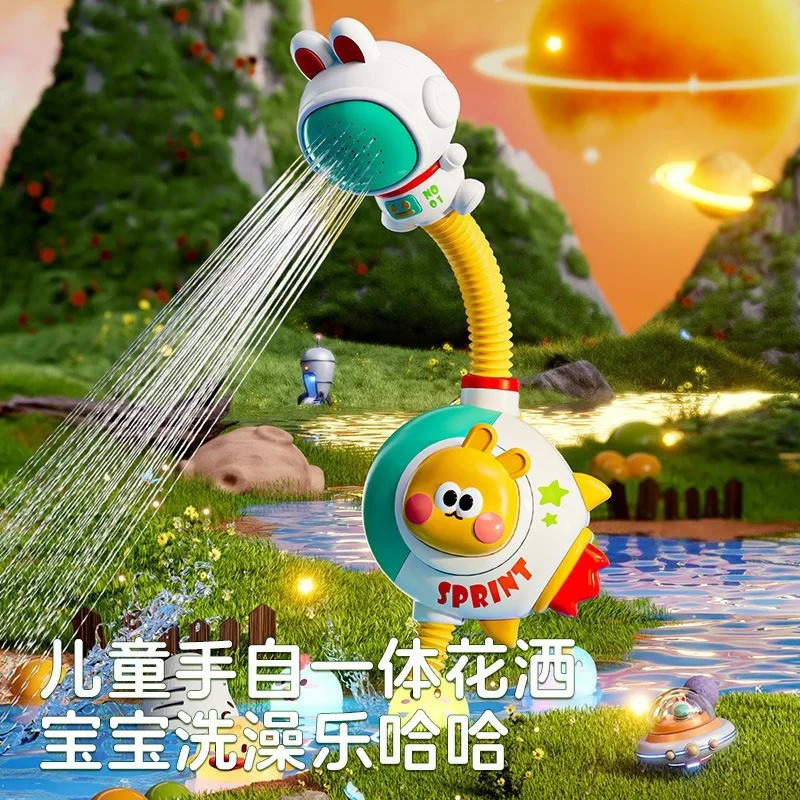 Electric Radish Submarine Baby Bath Toy 3