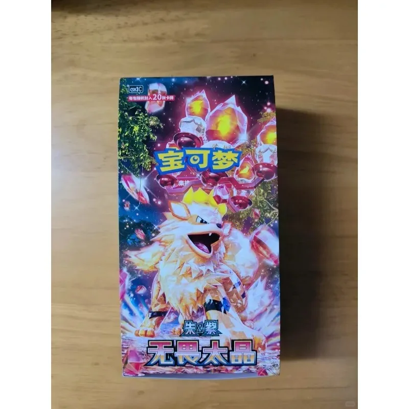 

В наличии Официальная коллекционная карточка PTCG упрощенных китайских покемонов. Пакет добавок для жира и пробуждения. Серия «Вечные и безстрашные кристаллы».