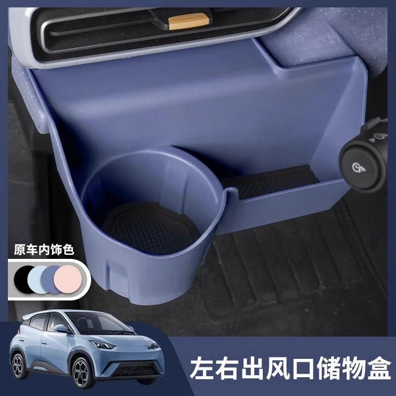 

Interior Accessories for BYD Seagull Driver's Side Storage Box Modified Cup Organizer Under Passenger's Side Air Vent