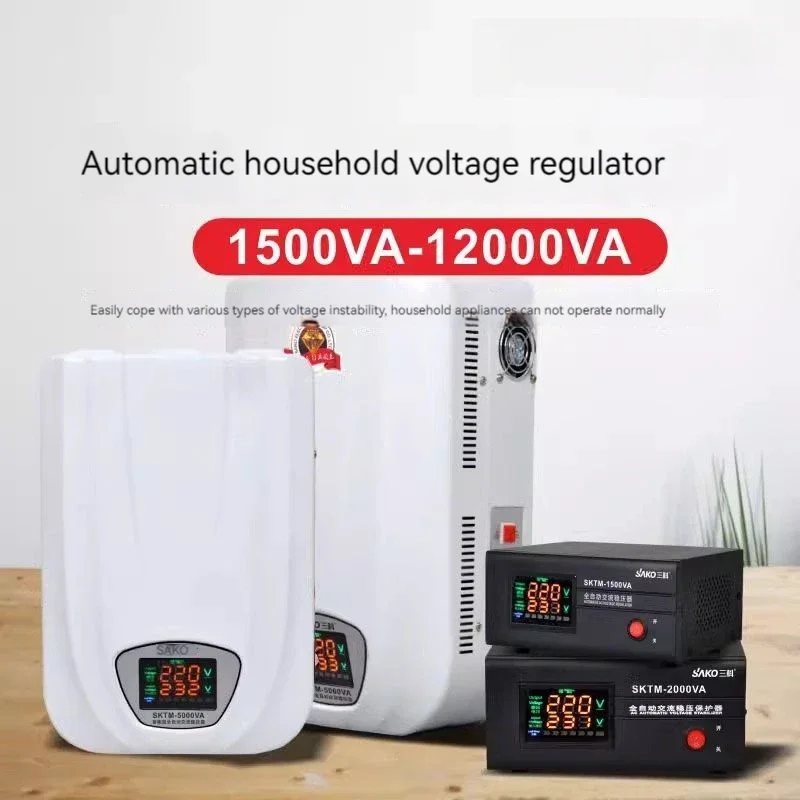 Sanke Voltage Stabilizer 220V Household 2000w5000w10000w Fully Automatic Air Conditioning Refrigerator Voltage Stabilizer