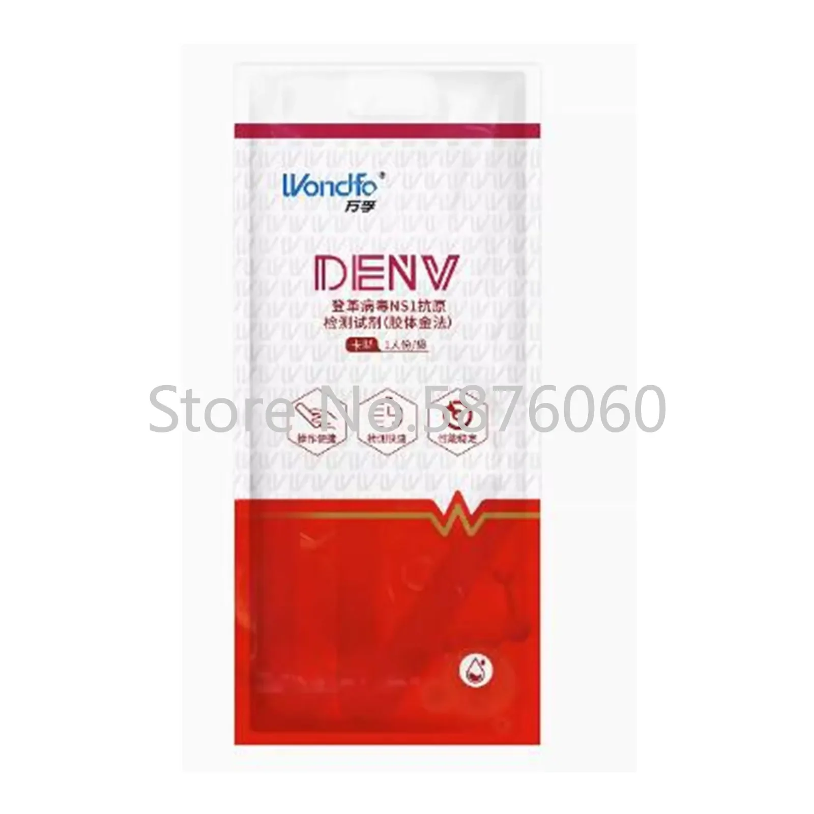 

Home Self Den-gue NS1 Laboratory 1pc