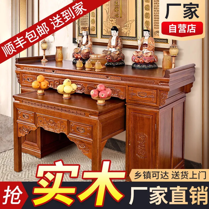 Incense Scene, Central Hall, Shrine, Tables,, Cabinets, Tables, Buddhist Tables Household Chinese Solid Wood