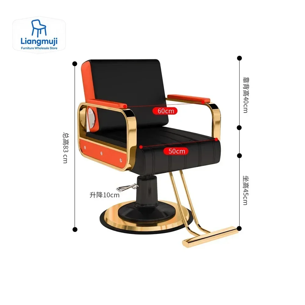 شخصية الجمال كرسي حلاق الشمال صالون حساسية موضة تصفيف الشعر كرسي بسيط الجمال Kapperstoel أثاث الشعر