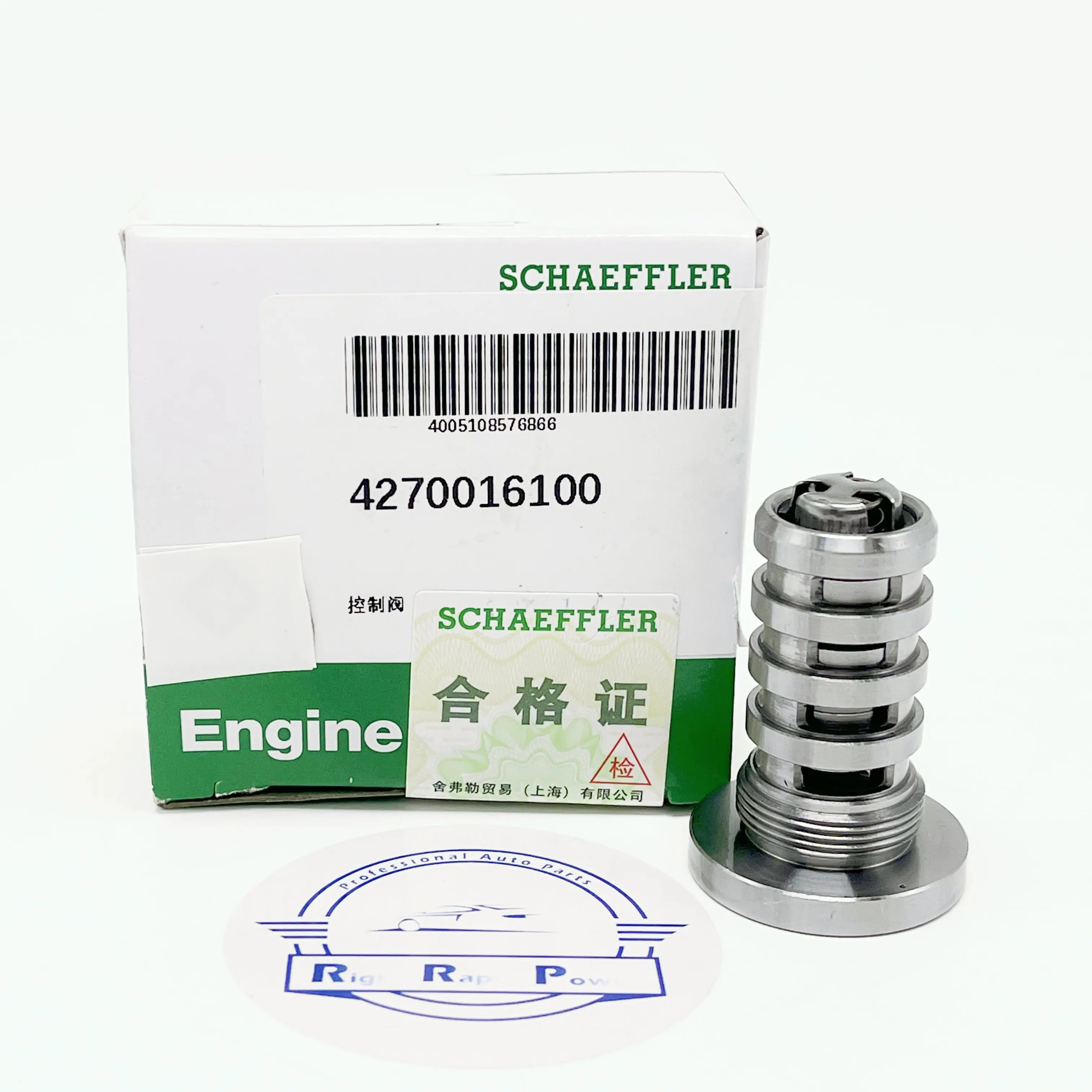 06H109257A para Audi Q5, A3, A4, S4, A6, S6, A8, V-W, Passat, Tiguan, Jetta, Beetle, válvula de Control de sincronización del motor, solenoide 06H,