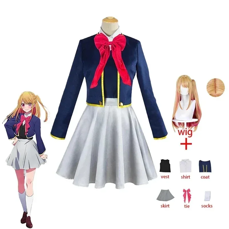 Anime Oshi No Ko Ho…