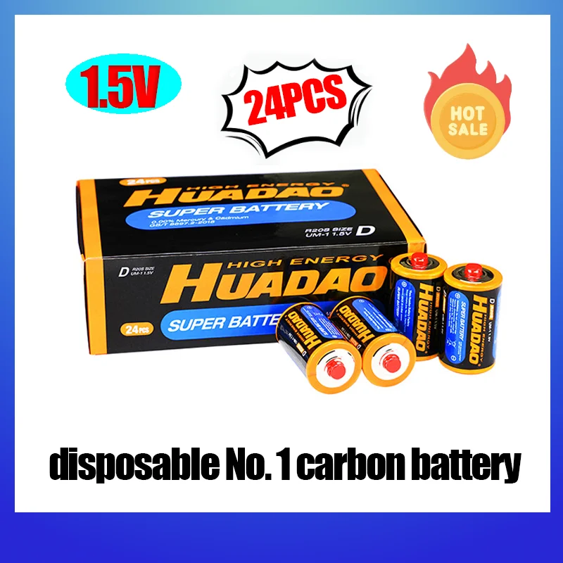 

24PCS disposable No. 1 carbon battery R20S UM-1 1.5V 1500mAh large capacity widely used gas water heater flashlight electric toy