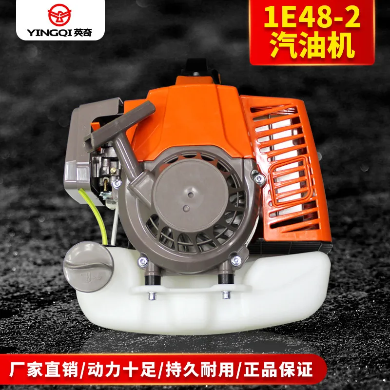 48F 2‑Stroke Engine Air‑Cooled Single Cylinder Universal Replacement Power Unit For Mechanical Equipment Assembly