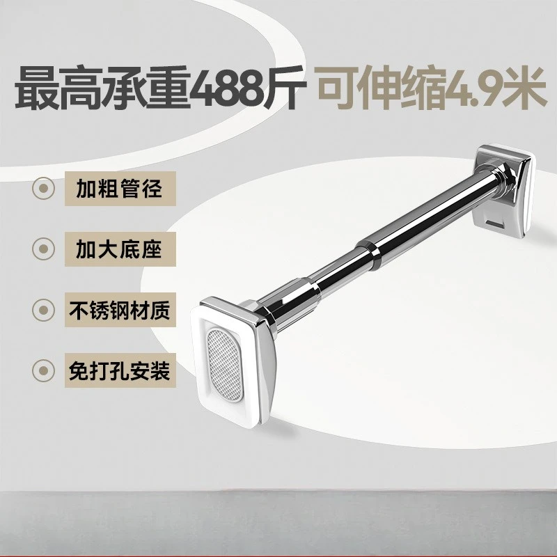 For bathroom universal support rod wardrobe balcony curtain stainless steel telescopic rod