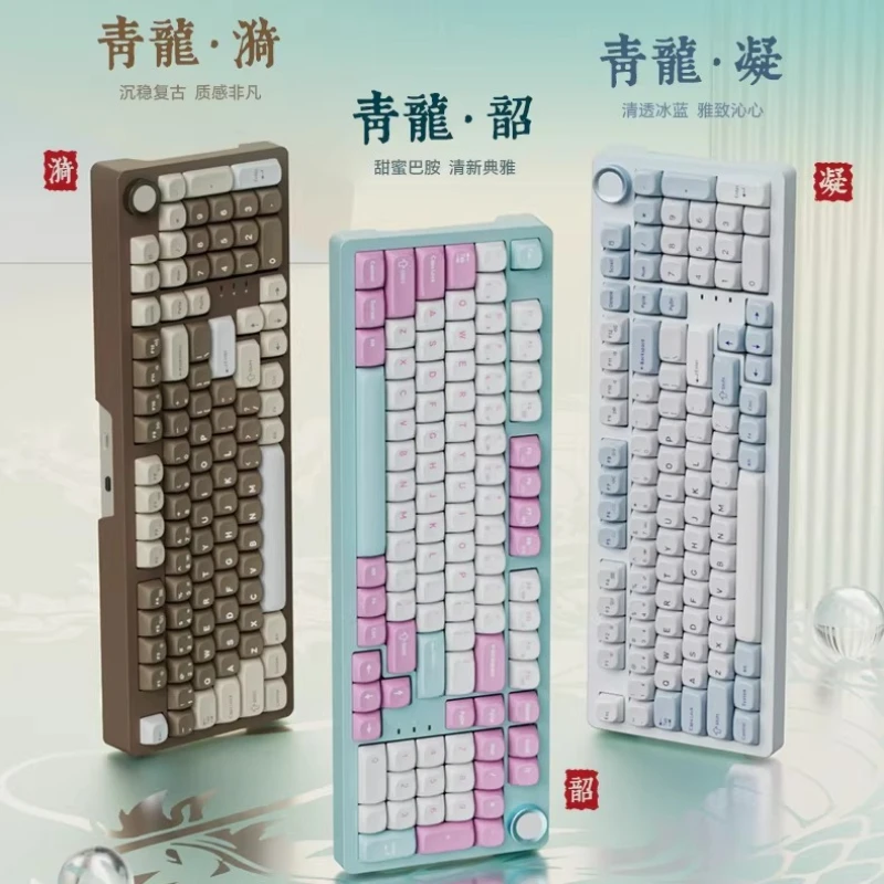 SKN Qinglong 4.0 Ultra Mechanical Keyboard Wireless Tri Mode Dual 8k Low Latency Hot-swapping Gasket Customized Gaming Keyboard