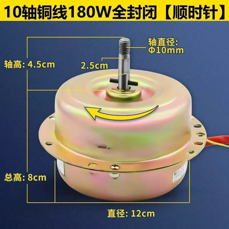 Suction range hood motor motor, household pure copper wire bearings, single and double large suction universal accessories